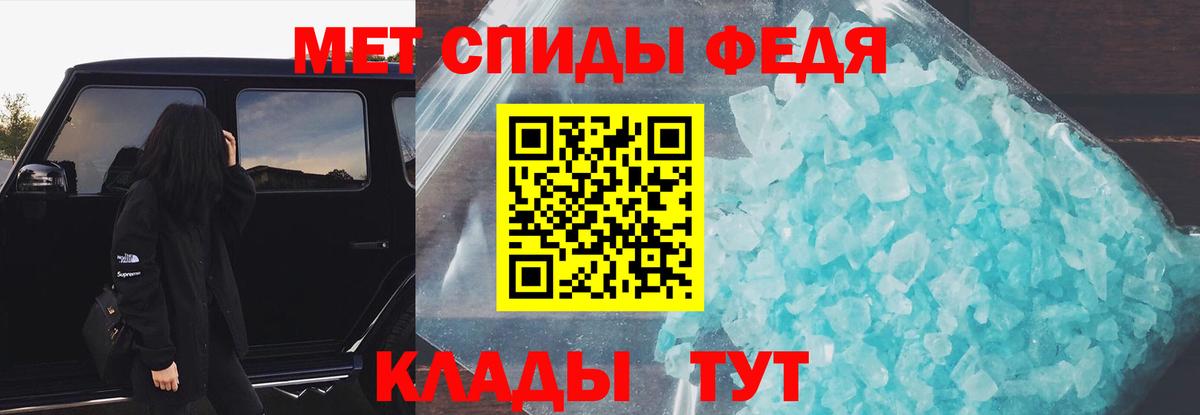 Амфетамин Premium Калуга