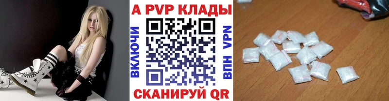купить наркоту  Калуга  kraken маркетплейс  А ПВП СК КРИС 