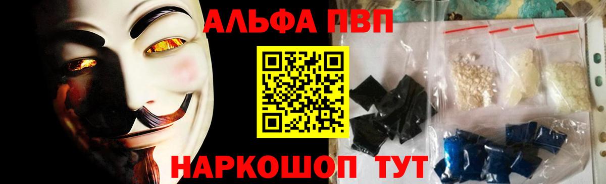 Калуга  A-PVP крисы CK  Вход с VPN 