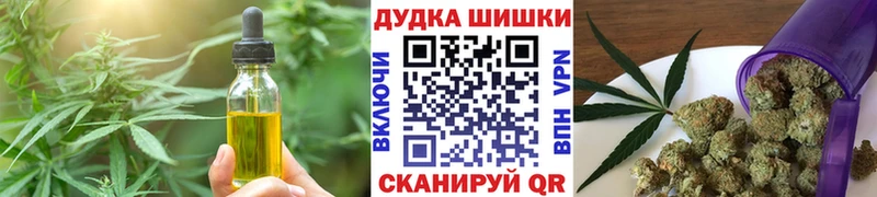 Печенье с ТГК конопля  закладка  Калуга 