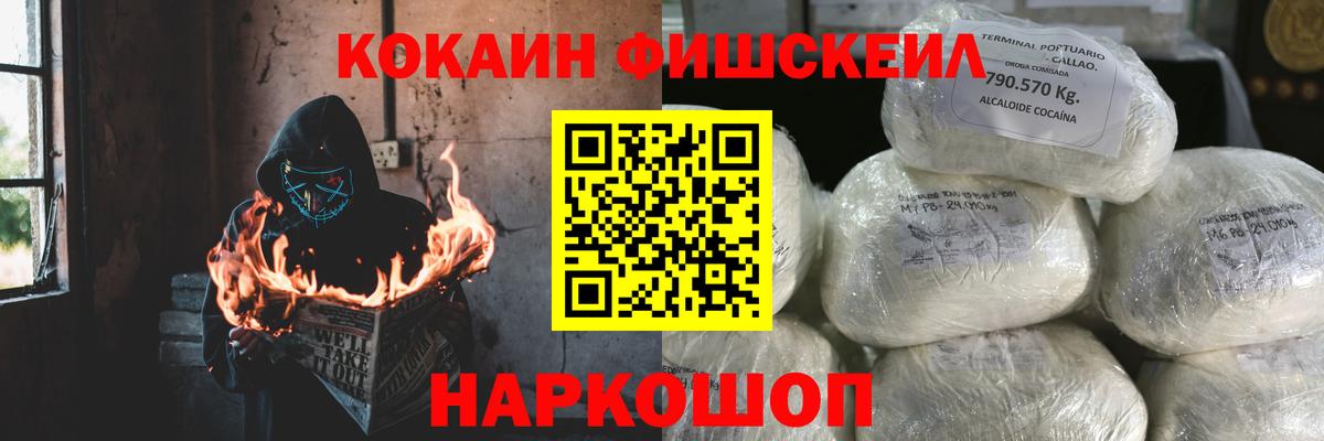Кокаин Боливия  Вход с VPN  Калуга  Кокаин VHQ 