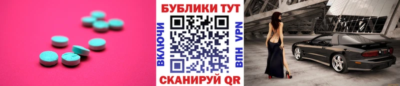 наркошоп  Калуга  Ecstasy 250 мг 