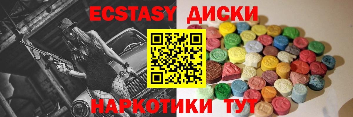 ЭКСТАЗИ louis Vuitton Калуга