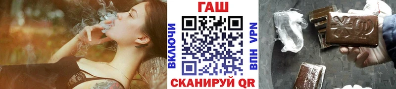 hydra зеркало  Калуга  darknet формула  купить наркотик  ГАШ Cannabis 