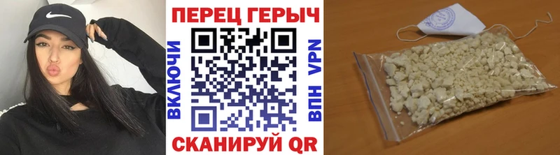 Героин белый  где продают   Калуга 