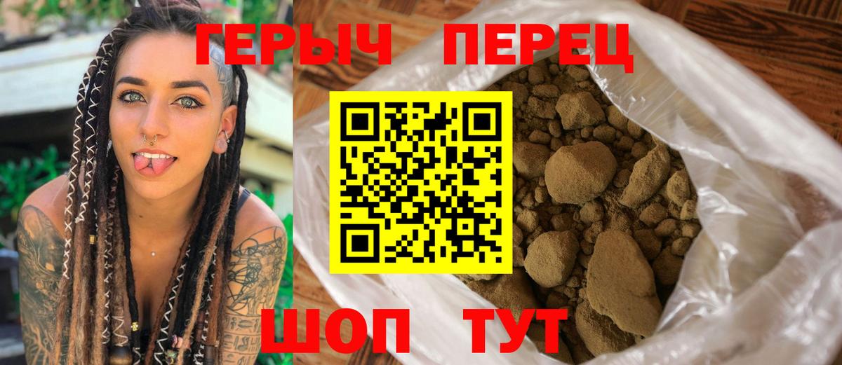 Калуга  Героин хмурый  Вход с VPN 
