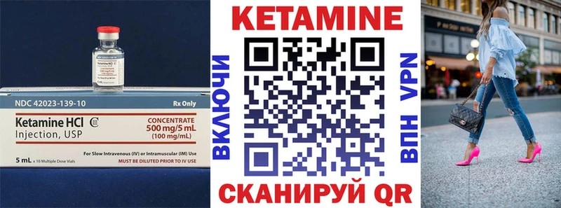 Кетамин VHQ  хочу   Калуга 
