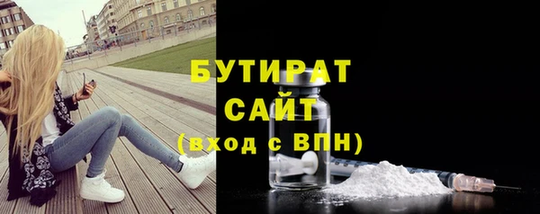 спайс Лихославль