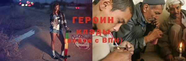 герыч Майский