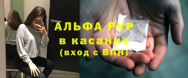 марки lsd Орехово-Зуево