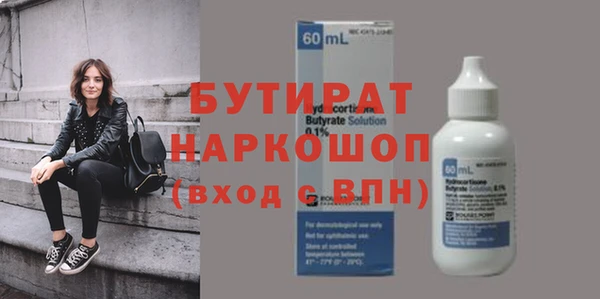 не бодяженный Лиски