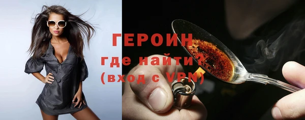 герыч Майский