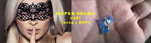mix Магас