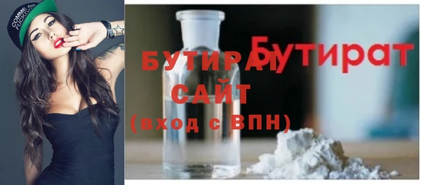 спайс Лихославль