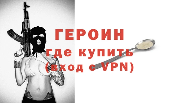 герыч Майский