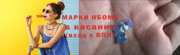 спайс Лихославль