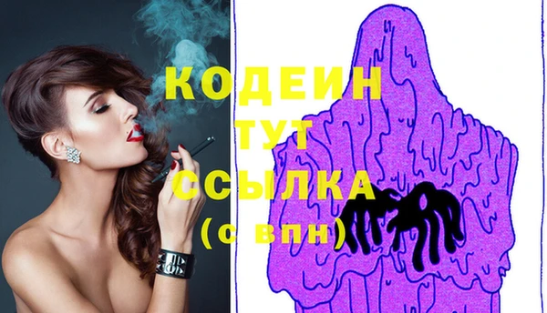 спайс Лихославль