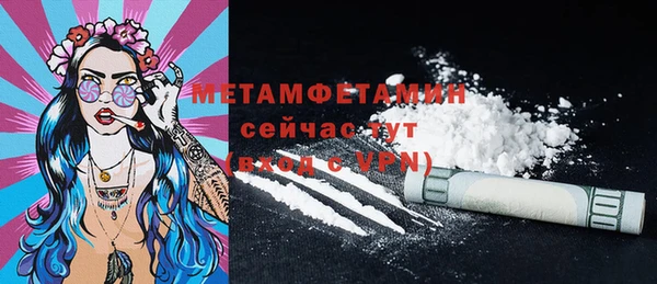mix Магас