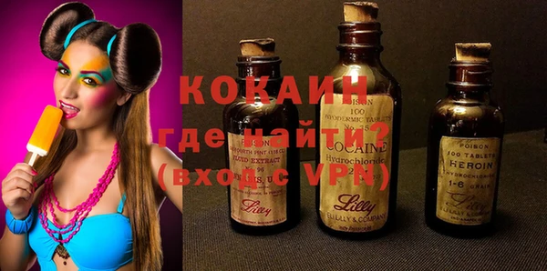 спайс Лихославль