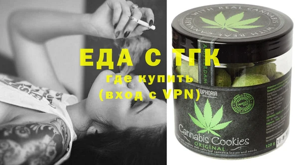 спайс Лихославль