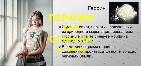 герыч Майский