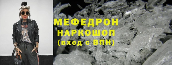 спайс Лихославль