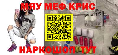 тгк Гай