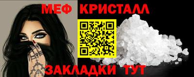 бутират Гагарин