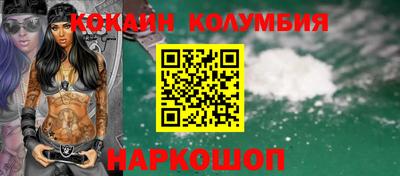 кристаллы Гатчина