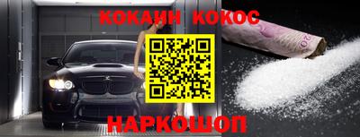 бутират Гагарин