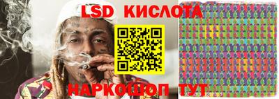 бутират Гагарин