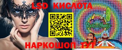 кристаллы Гатчина