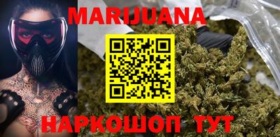 бутират Гагарин