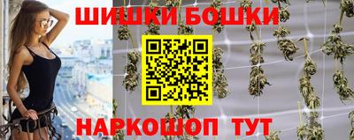 бутират Гагарин