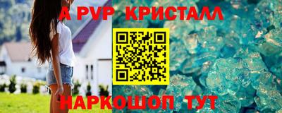 кристаллы Гатчина