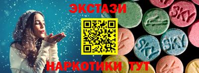 кристаллы Гатчина