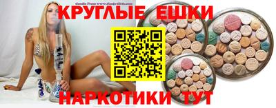 кристаллы Гатчина