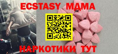 бутират Гагарин