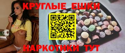 спайс Абакан