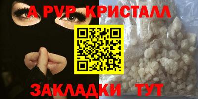 тгк Гай