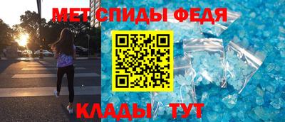 бутират Гагарин