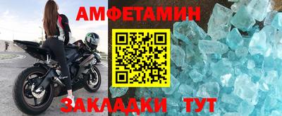 кристаллы Гатчина