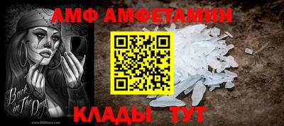 бутират Гагарин