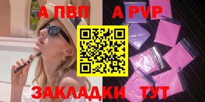 тгк Гай