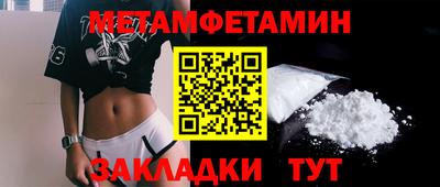 бутират Гагарин