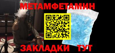 бутират Гагарин