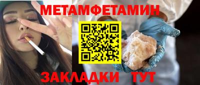 тгк Гай