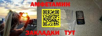 бутират Гагарин