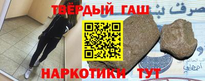 кристаллы Гатчина