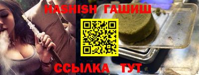 тгк Гай